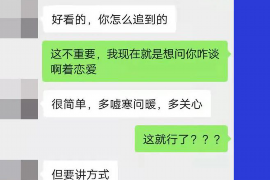 熟悉客户如何要账流程视频