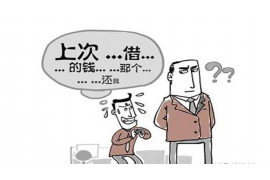 **你我金融催收短信：解析背后的法律逻辑与应对之道**