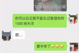 **怎么会有仲裁帮忙催收电话**