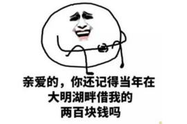 高情商要账短句：轻松化解债务危机的艺术