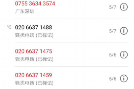 催收电话多久会变少：解析催收周期与应对策略