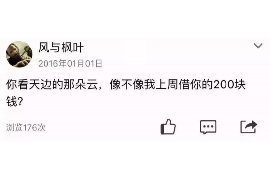 黑龙江要账公司招聘：开启你的催收职业生涯