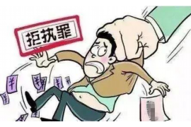 齐齐哈尔民事要账公司地址：助力解决债务难题的可靠伙伴