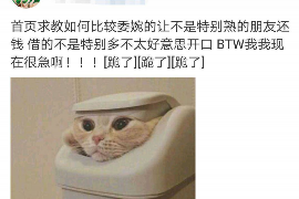 要账难的歌曲:唱出债务人的心声 要账难的歌曲:唱出债务人的心声