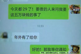 龙鑫天下要账公司客服电话：专业高效，助力企业追回欠款