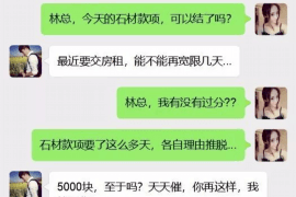 马云要账视频完整版：揭秘商业巨头间的债务纠纷