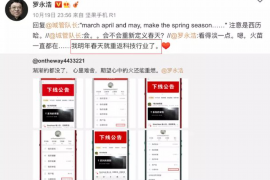 标题：频繁被陌生人打电话要账，如何应对？