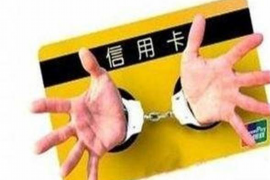 要账的普及知识