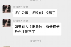 顾客买东西要账：维权路上的点点滴滴