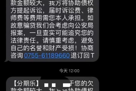 韩国混混要账：一场跨文化的债务追讨风云