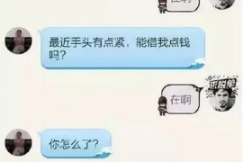 标题：靠谱要账公司，揭秘那些不为人知的真相