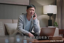 陕西要账网：破解欠款难题，助力企业高效追收账款