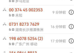 面对要账的警察怎么处理 面对要账的警察怎么处理