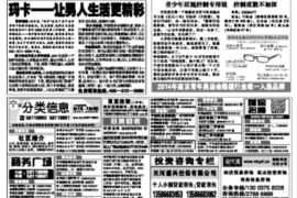韩国财阀要账电影：揭秘财阀世界的暗流涌动