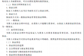 标题:需要账号密码请示:安全与信任的微妙平衡 标题:需要账号密码请示:安全与信任的微妙平衡