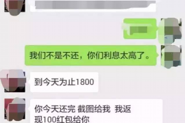 要账的套路技巧有哪些