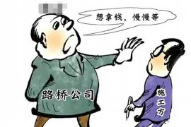 陕西西安，这座历史悠久的古城，不仅孕育了丰富的文化遗产，也孕育了众多专业服务公司。其中，要账公司作为解决债务纠纷的重要力量，在西安也有着举足轻重的地位。今天，我们就来聊聊陕西西安的这些要账公司，看看它们是如何在法律框架内，帮助客户解决债务问题的。