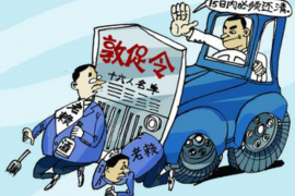 阿霞去要账