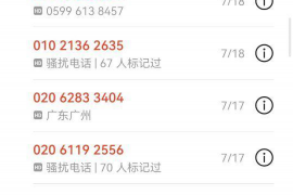 陕西要账老头：一段关于坚持与智慧的传奇