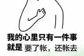 阿凡提替长工要账的故事
