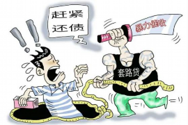 农民要账找什么部门