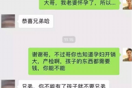闽南为何腊月廿五不能要账
