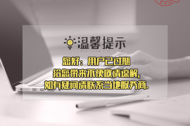 嗨，姐妹们！今天咱们来聊聊一个轻松的话题——如何用搞笑的文案向小姐妹要账。你知道吗，有时候，幽默一下不仅能让人更容易接受，还能让整个要账过程变得不那么尴尬。下面，我就来分享几个搞笑的文案，让你轻松要回欠款，还能保持姐妹情谊哦！