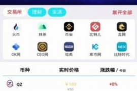 问道客服要账号:揭秘账号找回的常见途径与注意事项 问道客服要账号:揭秘账号找回的常见途径与注意事项