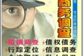 长沙债务催收公司有哪些？这是一个涉及到众多债权人和债务人的问题。在长沙，随着经济的发展，债务催收行业也逐渐壮大。今天，我就来给大家盘点一下长沙的债务催收公司，希望能为大家提供一些有用的信息。