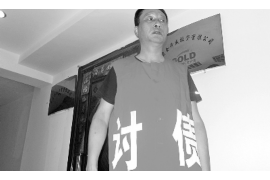 问政府要账的技巧：如何巧妙应对，顺利收回欠款