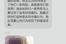 门家翔要账：一场关于债务追讨的民间智慧