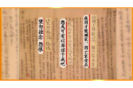杨光去找杜国槐要账