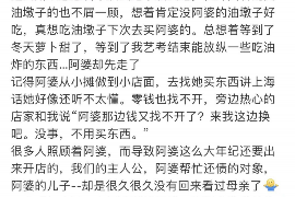 问熟人要账，说话技巧全攻略