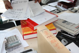 银行打电话要账：揭秘银行催收那些事儿