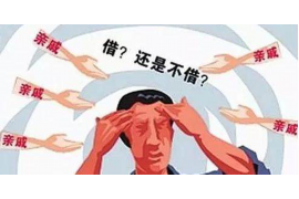 银行电话追讨债务：揭秘银行催收的那些事儿