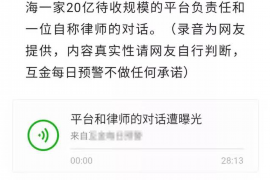 锦州专业替人要账：债务追收的秘诀与实战经验