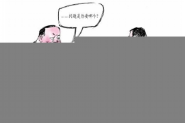银行债务催收公司：揭秘债务催收那些事儿