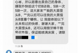 锦州要账：探寻债务追收的奥秘