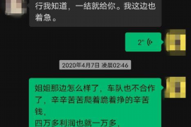 金星秀要账：娱乐圈的账目风波
