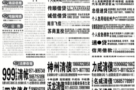 标题：铁路要账：揭秘铁路运输中的财务处理与结算技巧
