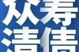标题:重复要账:揭秘企业应收账款管理的痛点与对策 标题:重复要账:揭秘企业应收账款管理的痛点与对策