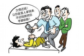 要账公司风险点