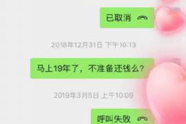 兼职老板不给钱如何要账：实战攻略与案例分析