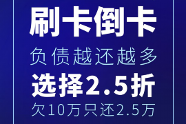 催钱要账的图片,高效沟通的艺术 催钱要账的图片,高效沟通的艺术