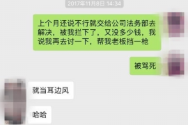 邯郸市首家要账公司：破解应收账款难题，助力企业稳健发展