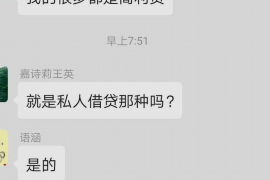 要账准备哪些资料