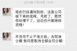重庆要账公司怎么收费标准？揭秘行业“潜规则”