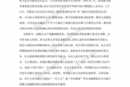 金团要账号：揭秘网络社交背后的账号交易江湖