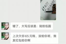 金太郎小威要账：一场关于诚信与法理的较量