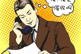 郑州网红杰叔要账：一场网络红人的讨债风波